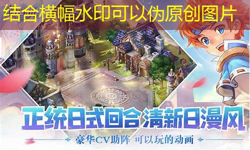 魔力宝贝私服新职业“幻影法师”上线，玩家争相转职！