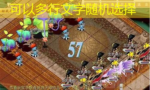 魔力宝贝私服全球玩家突破25万，官方庆典活动再升级！