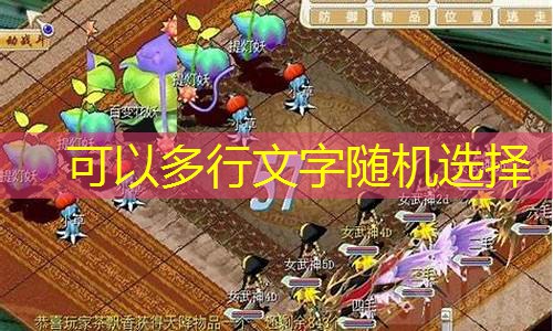 魔力宝贝私服全球玩家突破20万，官方庆典活动再升级！