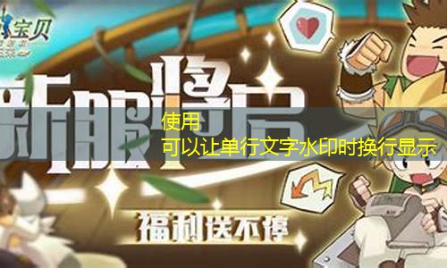 魔力宝贝私服限定活动“冬日祭典”开启，限定皮肤免费领！