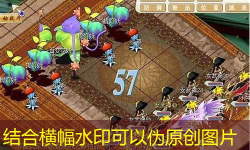 魔力宝贝私服全球玩家联名请愿，要求增加新副本！