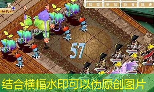 魔力宝贝私服玩家发现隐藏成就，奖励丰厚引发热议！